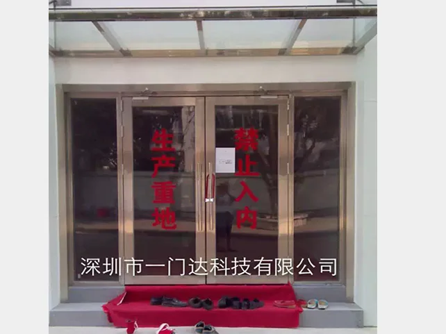 304#不锈钢玻璃防火门