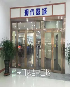 防火门厂家