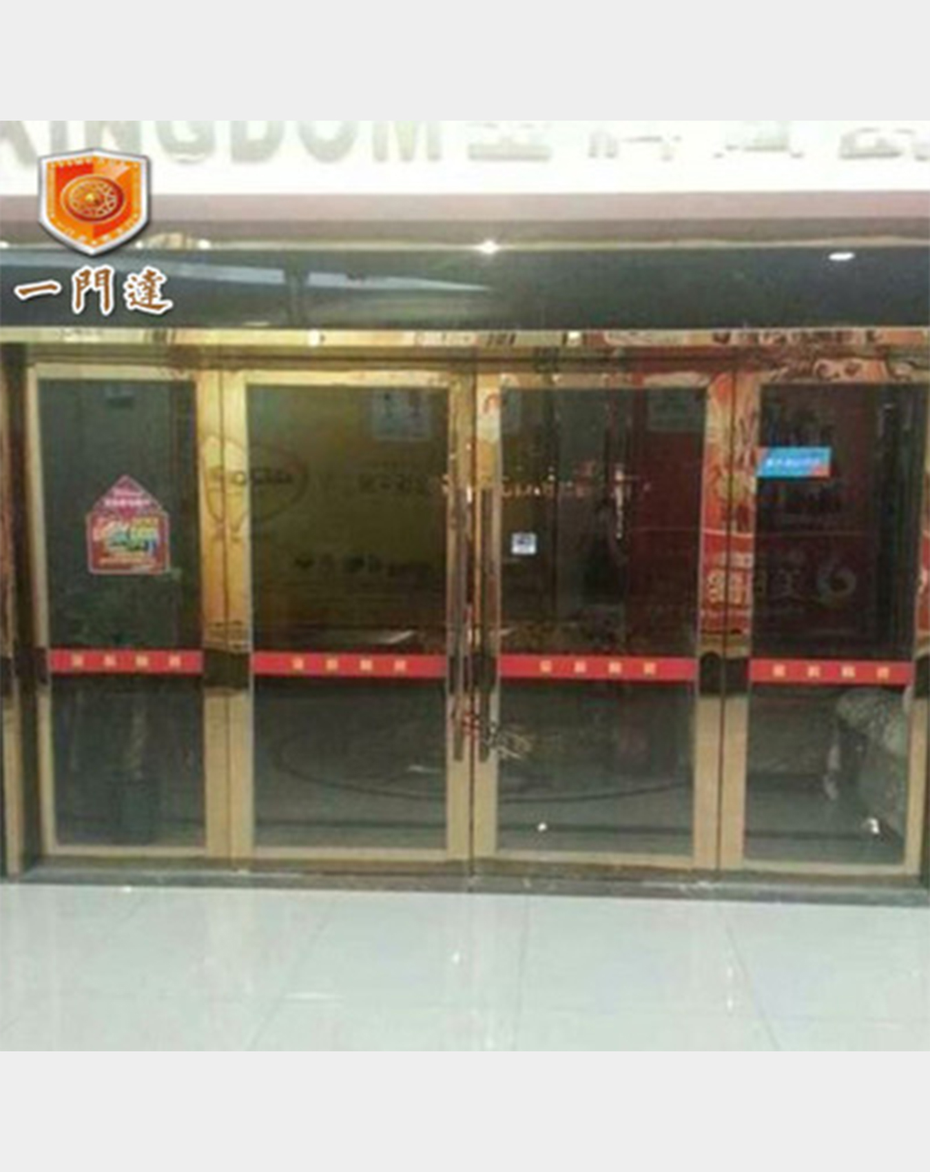 玫瑰金不锈钢玻璃防火门