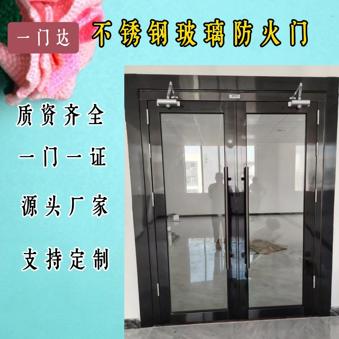 黑钛金玻璃防火门