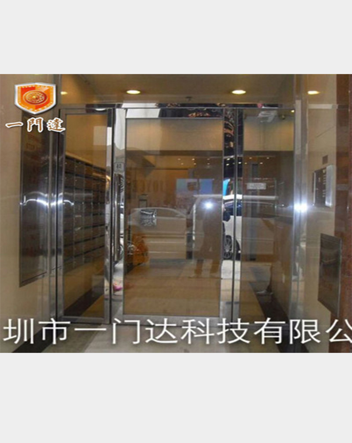 乙级玻璃防火门