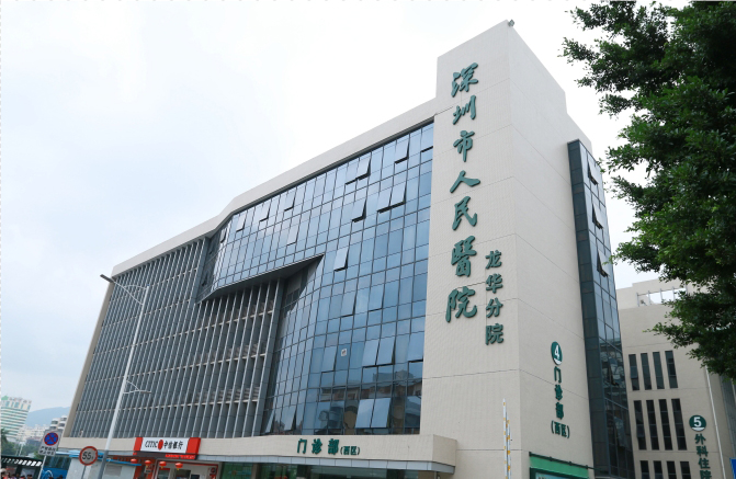 医院应用.jpg