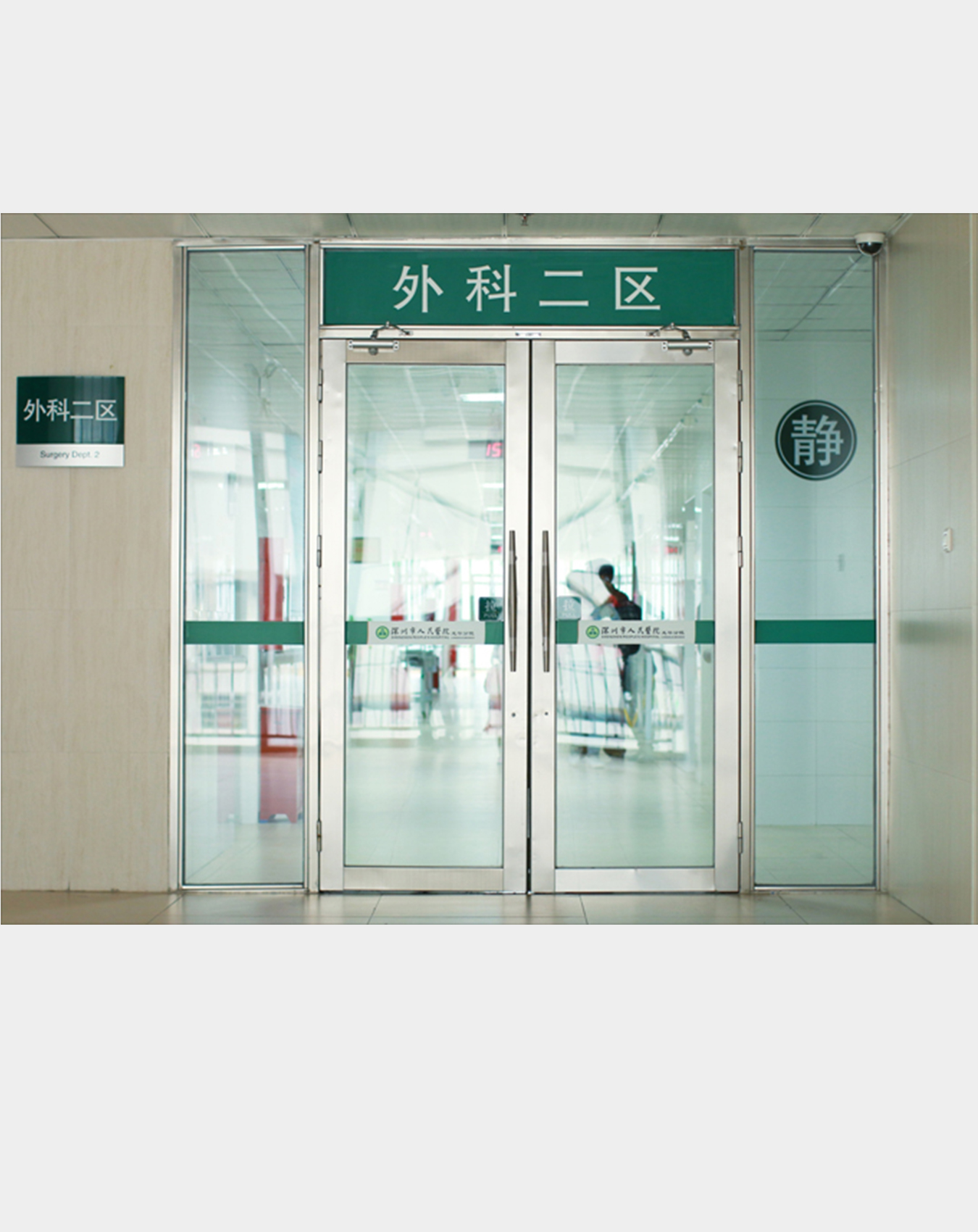 玻璃隔热防火门医院应用