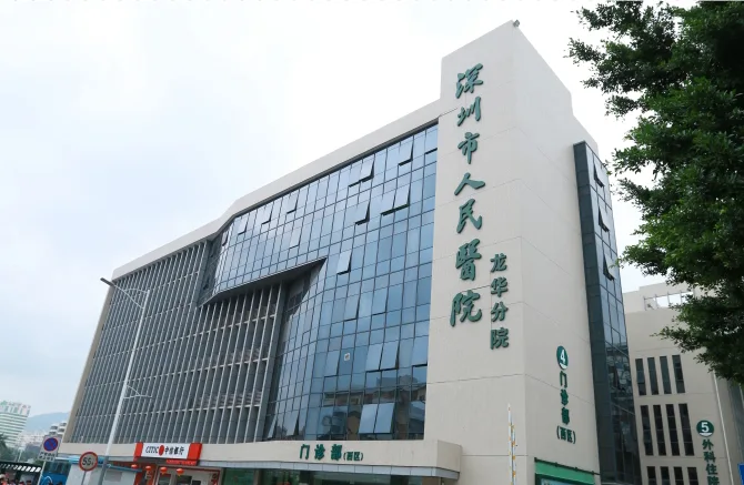深圳市人民医院龙华分院防火门工程案例_179
