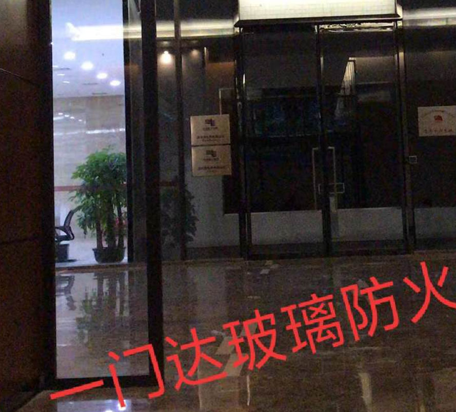 黑钛金不锈钢玻璃<a href=http://www.ymdfhm.com/bolifanghuomen/meiguijinbuxiugangbolifanghuomen/ target=_blank class=infotextkey>防火门</a>