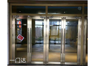 720不锈钢玻璃防火门
