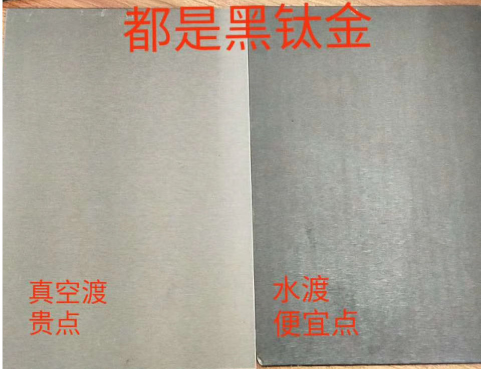 黑钛金不锈钢玻璃<a href=http://www.ymdfhm.com/bolifanghuomen/meiguijinbuxiugangbolifanghuomen/ target=_blank class=infotextkey>防火门</a>