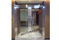 不锈钢玻璃防火门