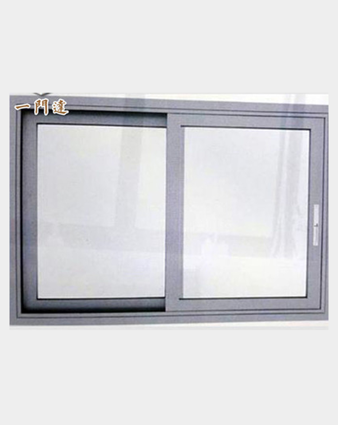 推拉式<a href=http://www.ymdfhm.com/bolifanghuomen/meiguijinbuxiugangbolifanghuomen/ target=_blank class=infotextkey>防火窗</a>