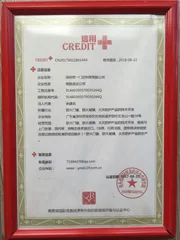 一门达防火门窗：信用评级认证